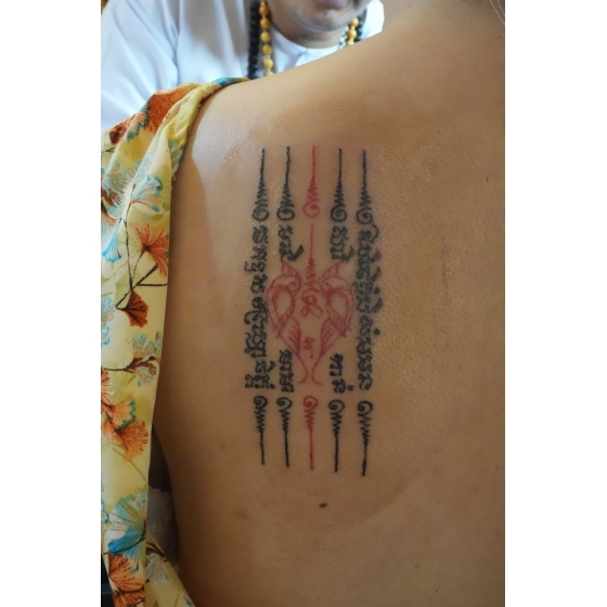 SAKYANT HAH TAEW SALIKA