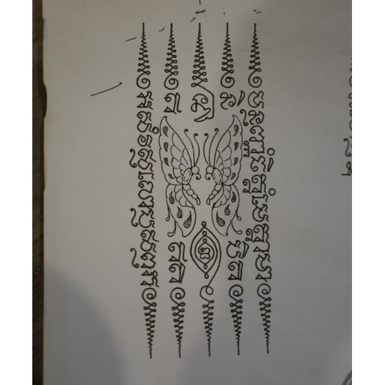 SAKYANT HAH TAEW  VUA BƯỚM 