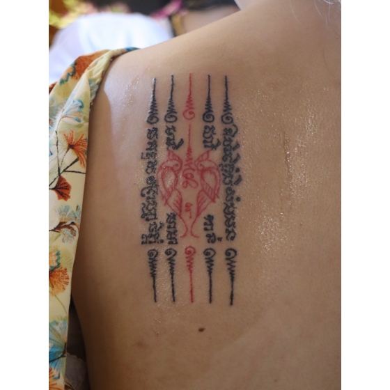 SAKYANT HAH TAEW SALIKA