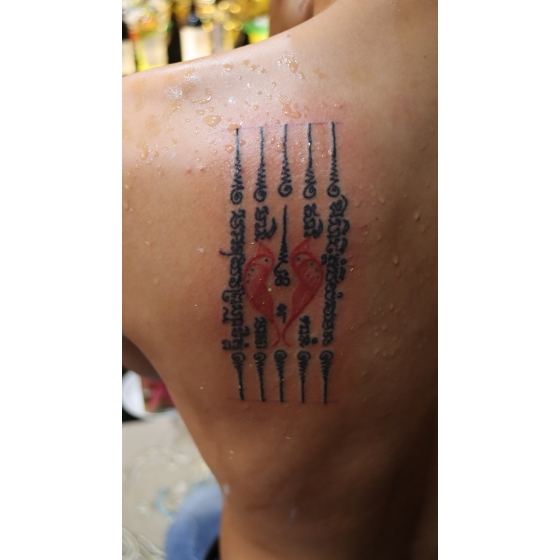 SAKYANT HAH TAEW SALIKA