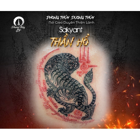 SAKYANT ​​​​​​​SUEA KOO