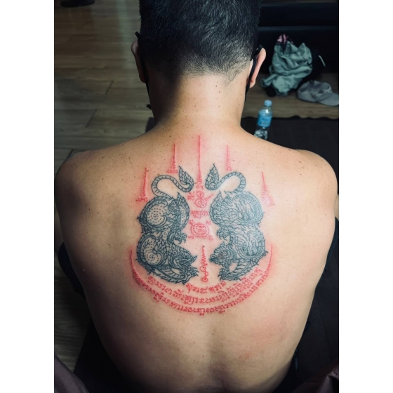 SAKYANT ​​​​​​​SUEA KOO