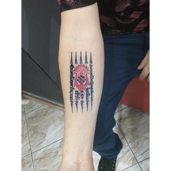 SAKYANT HAH TAEW PHRALAK NATHONG