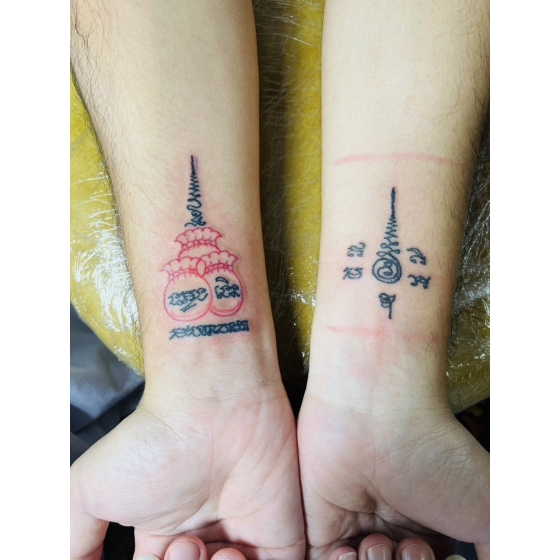 SAKYANT COMBO TÀI LỘC 