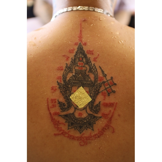 SAKYANT PHRALAK NATHONG 